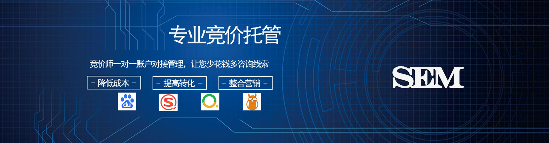 延津信息流推广