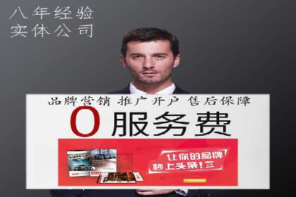 竞价广告案例分析：行业竞争激烈下的突围之路